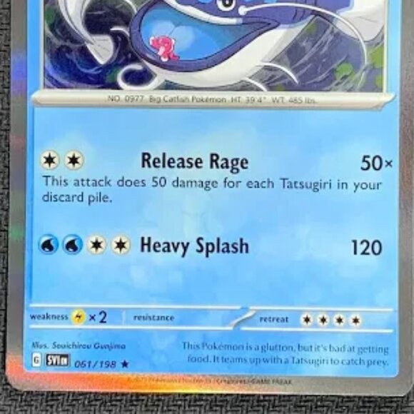 Dondozo holo - Picture 2 of 2